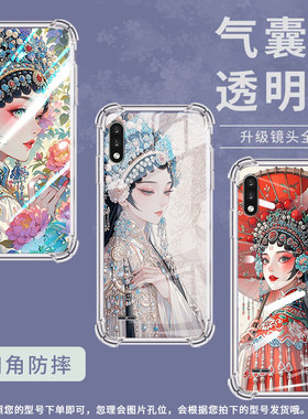 适用LGK22Plus手机气囊壳LGK41s高级感LGK31手机壳LGK22四角防摔花旦全包LM-K300Q中国风个性保护套