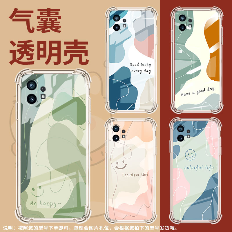 适用NothingPhone2APlus手机壳Phone2A气囊壳phone2防摔色块拼接Nothingphone1高级感CMFPhone1保护套