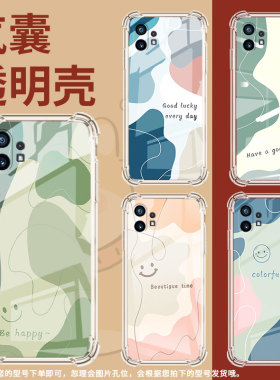 适用NothingPhone2APlus手机壳Phone2A气囊壳phone2防摔色块拼接Nothingphone1高级感CMFPhone1保护套