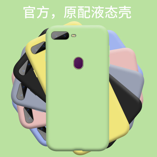 升级液态硅胶壳 体验亲肤手感 不伤机