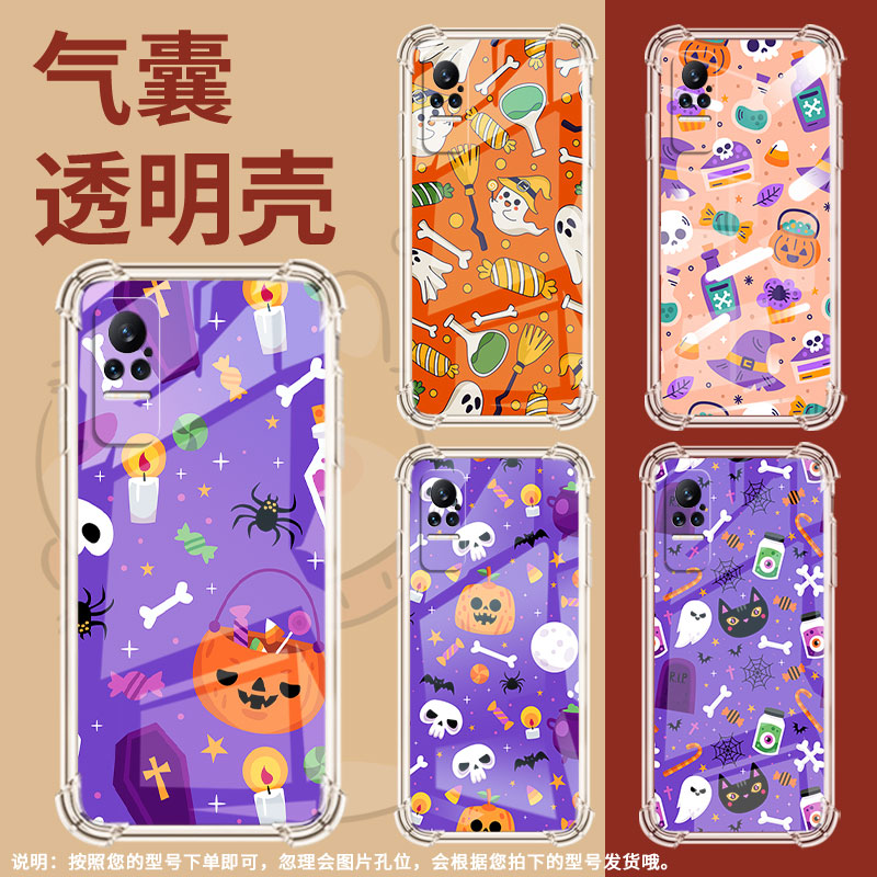 适用小米MIX4手机壳小米Civi3万圣节元素小米Civi1S全包边PocoX7气囊壳小米Note10Lite中国风防摔保护套