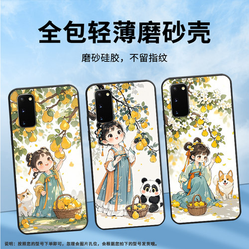 适用三星note20手机壳s9plus超薄samsungs10摘梨女孩g973f全包三星s21ultra磨砂note8商务sm-n981b保护套
