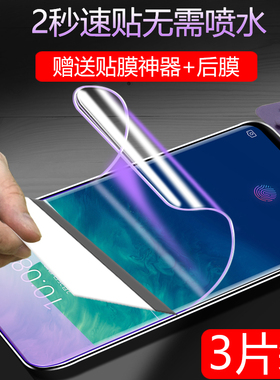 适用于中兴天机10pro贴膜axon10pro5G水凝膜中兴11钢化膜Axon10SPro全屏覆盖11SE保护软膜抗蓝光防摔磨砂游戏