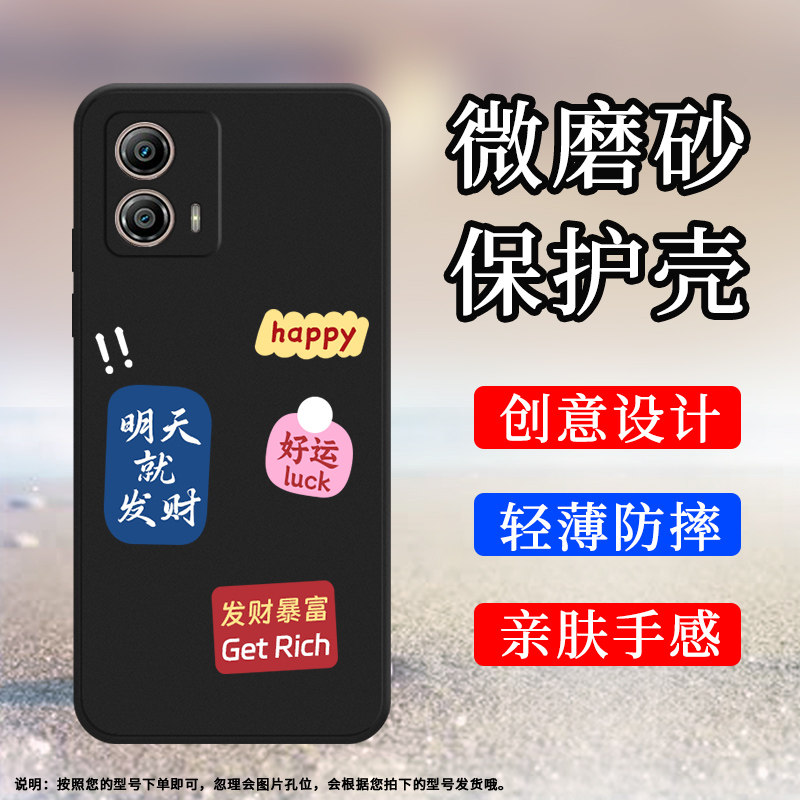 Motorola摩托罗拉MOTOG535G硅胶