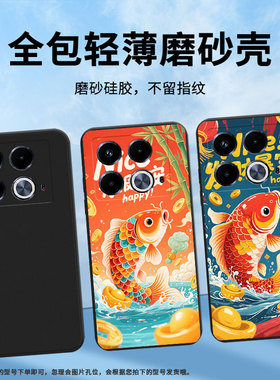 适用传音InfinixNote40Pro+手机壳竹报平安潮流Note40Pro磨砂壳InfinixNote40高级感X6851中国风保护套