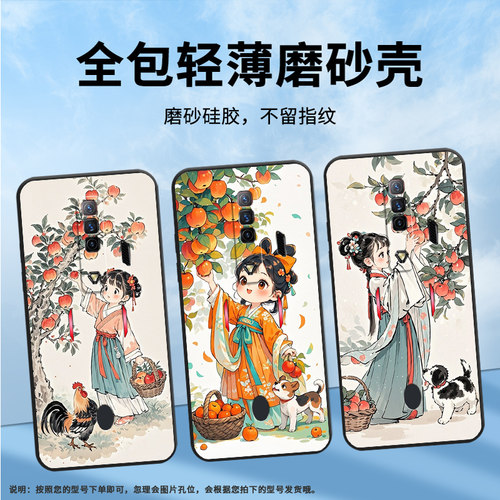 适用红魔7S手机壳NX651J红魔6/9Pro摘苹果女孩！NubiaRedMagic10Pro+磨砂壳红魔7硅胶NX709J防摔个性保护套