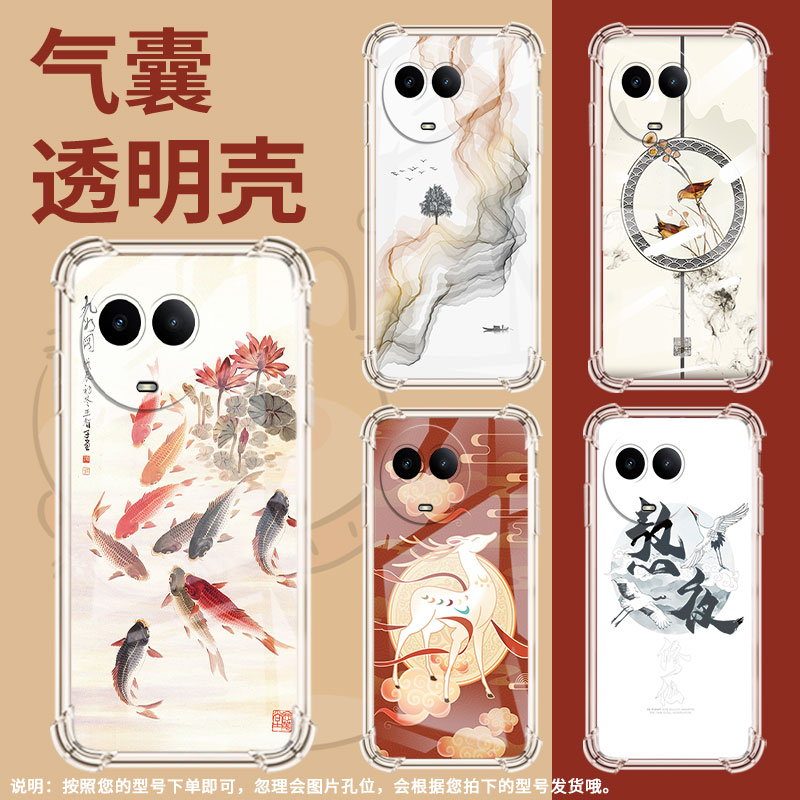 适用Realme真我C55手机壳真我C51全包边RealmeC61高级感画中鱼RealmeC65气囊壳真我C75防摔硅胶保护套