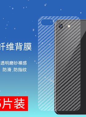 适用于iPhone7手机后膜苹果7Plus散热iPhone8防摔苹果8Plus高清半透明防手汗软碳纤维背膜苹果防刮保护贴膜