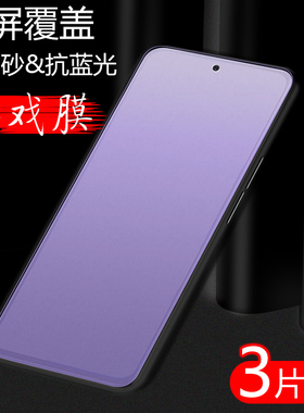 适用三星a71钢化膜a51手机samsunga70保护膜galaxya磨砂贴膜贴膜无指纹玻璃5g全屏galaxy屏幕4g刚化防指纹膜
