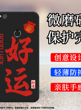 Huawei华为华为P8Lite2017硅胶