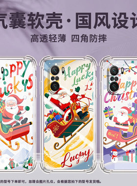 适用小米PocoC31手机壳PocoF3圣诞老人小米PocoF7Ultra气囊壳PocoF2Pro时尚小米PocoF7Pro防摔硅胶保护套