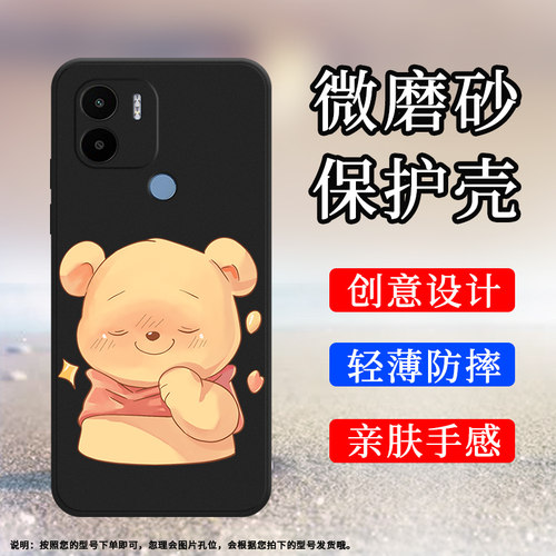 MIUI小米小米POCOC504G硅胶时尚
