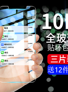 适用摩托罗拉P30钢化膜motop30note贴膜play手机高清玻璃moto摩托xt1942-1模1941-2刚化膜1943paly屏幕保护