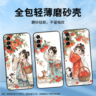 适用三星M02s手机壳M04摘苹果女孩SM M145F黑色M10S硅胶M21s保护套 M105F全包边samsungM12磨砂壳M13防摔SM