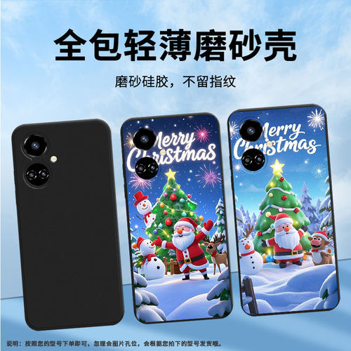 适用传音TecnoCamon19Pro手机壳男女款Camon19Neo高级感TecnoCamon19欢乐圣诞磨砂壳全包边中国风保护套