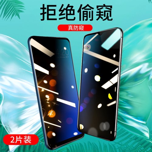 防盗防摔爆防指纹钢化玻璃