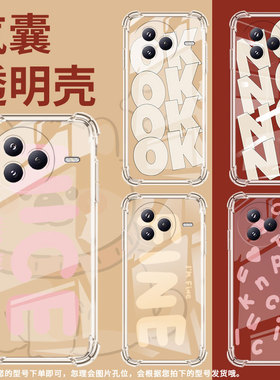 适用小米civi5Pro手机壳防摔小米PocoF7潮流OKK气囊壳男女款小米PocoC71高级感简约硅胶时尚保护套