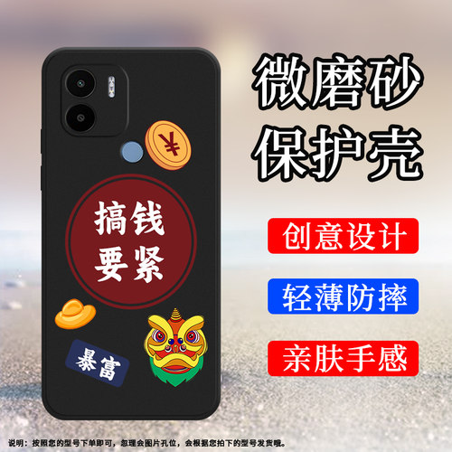 MIUI小米小米POCOC504G硅胶时尚