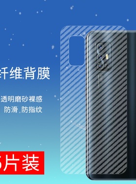 适用vivo v19/v17印度版半透明手机后膜vivo v20se超薄防手汗防摔爆vivo v17Pro软碳纤维保护膜半透明后膜