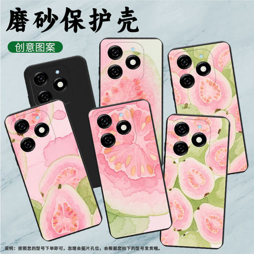 适用传音TecnoPop9手机壳时尚Pop7Pro高级感芭乐TecnoPop7磨砂壳TecnoPop8全包边中国风KL8H保护套