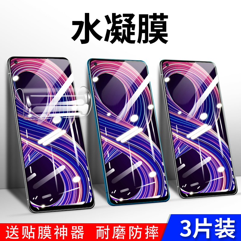 高清透光，防爆摔，全贴合，抗指纹