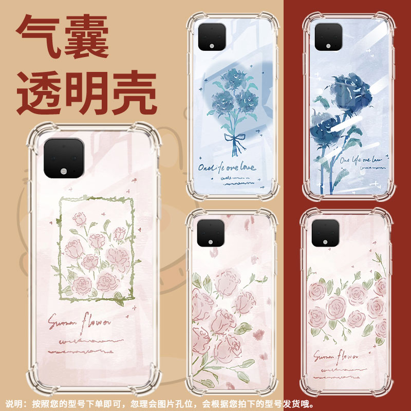 适用谷歌Pixel3XL手机壳Pixel7A相框粉玫瑰谷歌Pixel3时尚Pixel7相框粉玫瑰谷歌Pixel2XL气囊壳防摔保护套