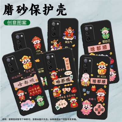 适用OPPOA55手机壳A55s保护壳A56全包边A56s磨砂壳5G硅胶CPH2309啥都顺福绿双全好运加倍坐在云朵上的财神