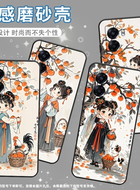 适用OPPOA78手机壳4G2022国外PFTM20硅胶0pp0A58x纯黑色CPH2577高级A60/A74防摔5G轻薄摘柿子的姑娘A77保护套