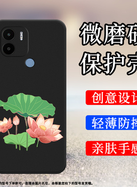 适用小米POCOC50手机壳POCOC61保护壳POCOC55全包边POCOC65磨砂壳MZB0D3DIN潮流Xiaomi出水芙蓉男女款套情侣