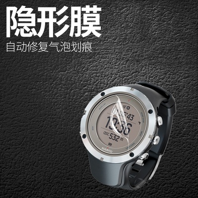 手表贴膜手表钢化膜保护膜水凝膜