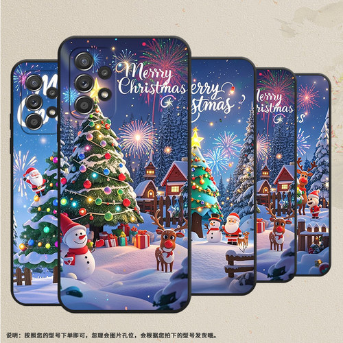 适用三星A40手机壳A40s防摔A50s超薄SM-A516F保护套A52s圣诞礼物时尚samsungA60全包A72耐磨SM-A715F软壳