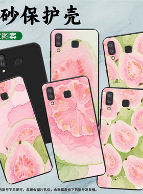 适用三星M80s手机壳三星A9Pro磨砂壳超薄防摔芭乐三星A9s软壳三星A9star中国风SM-A9200全包边保护套