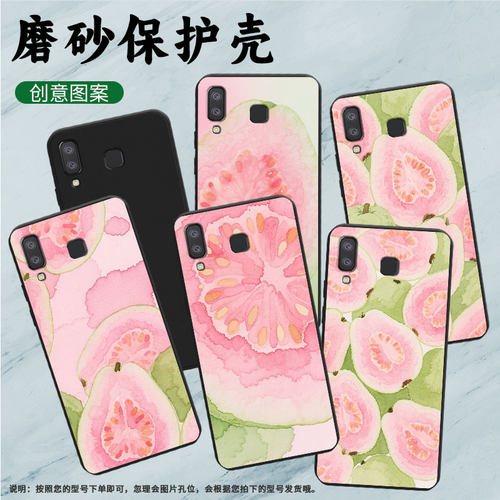 适用三星M80s手机壳三星A9Pro磨砂壳超薄防摔芭乐三星A9s软壳三星A9star中国风SM-A9200全包边保护套