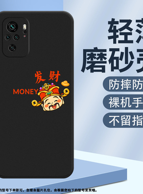适用红米note10s手机壳note10Lite保护壳硅胶M2101K7BG全包边note10青春版磨砂壳Redmi硅胶中国风高级感小众