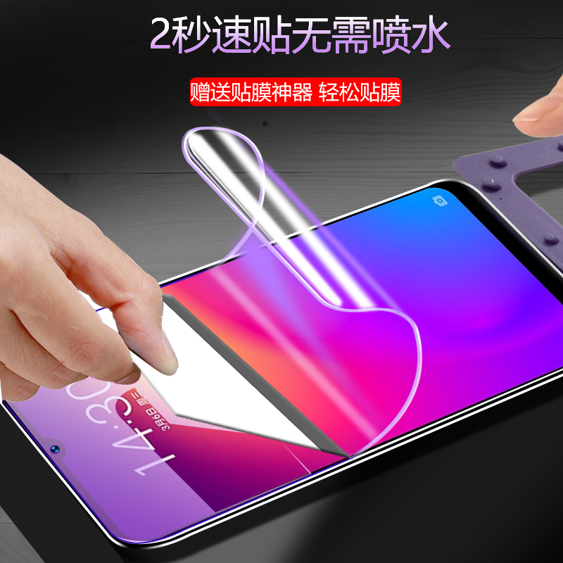 适用于魅族note9钢化膜魅族note8水凝膜手机膜魅蓝全屏覆盖磨砂膜Meizu无白边软膜贴液态纳米曲面防摔防爆