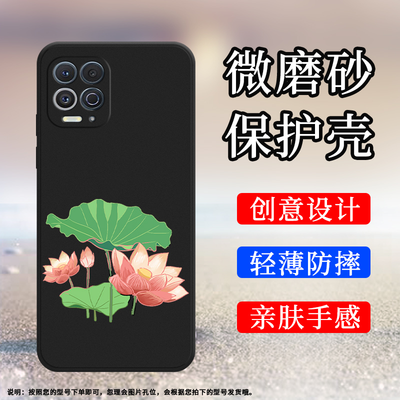 适用MOTOEdge20Pro手机壳EdgeSPro保护壳G100全包边EdgeS磨砂壳XT2125-4时尚Motorola喜庆潮流荷叶国潮耐磨