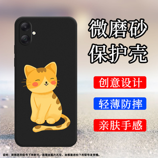 适用三星A05s手机壳A05磨砂套4G全包边SM 猫咪防摔创意温顺硅胶猫咪撒泼打滚保护壳` A055F手机套膜会武功