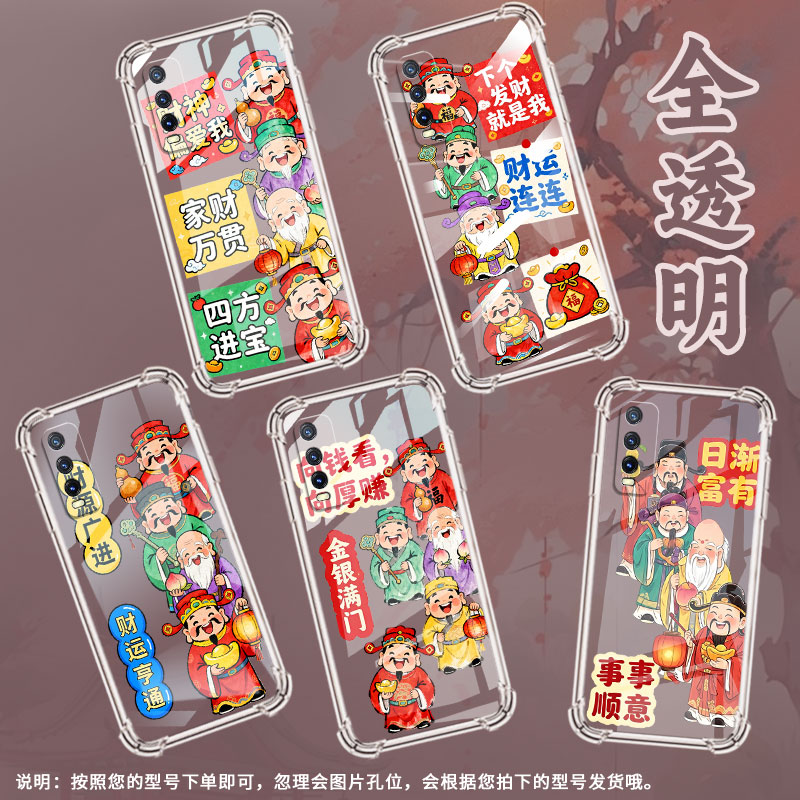适用vivoY22手机壳viv0Y33T福星高照vivoY22S中国风viviY33s高级感vivoY27气囊壳全包边防摔简约保护套 - 实物图
