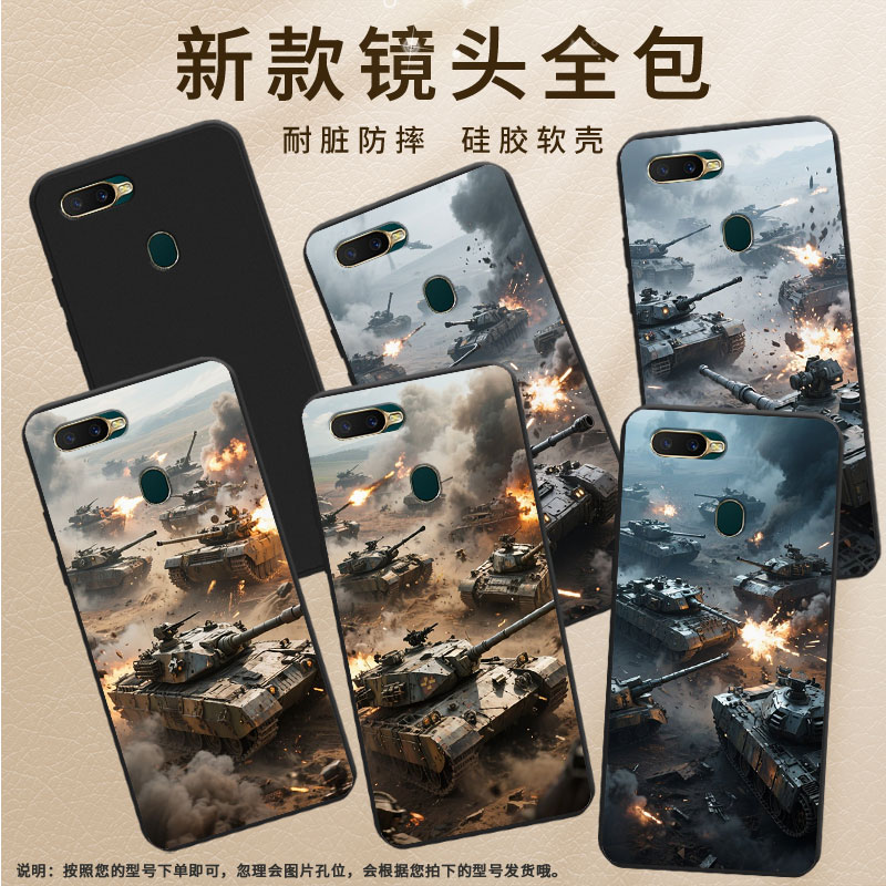 适用OPPOAX7手机壳高级感商务AX7Pro时尚OPPOA12E国外版磨砂壳坦克混战AX5s全包边男女款防摔耐磨保护套