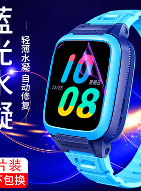 适用于小米小寻maxpro儿童电话a7手表钢化膜A2水凝膜A2plus软膜A1/Y2/Y2Pro/X3/Z7保护F1F2防摔防指纹MAX贴膜