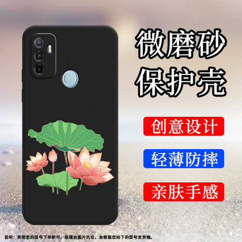 适用OPPOA53手机壳A53s保护壳A52全包边CPH2127磨砂壳2020款4G国外版套卡通轻奢中国风文艺网红ins一幅风景画