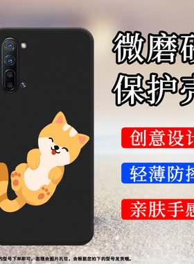 适用OPPOFindX2Lite手机壳FindX3Lite磨砂套FindX5Lite全包边橘色小猫手机套膜CPH2005时尚灰色轻薄保护壳`