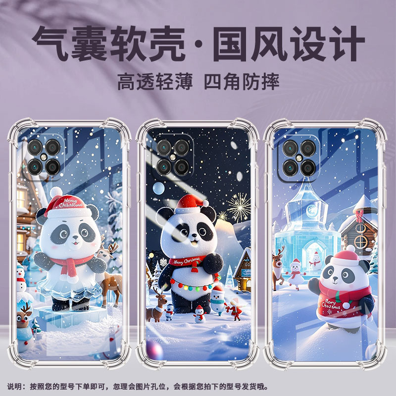 适用荣耀Play3e手机壳荣耀Play5T活力版全包边Play9TPro气囊壳荣耀Play5雪人荣耀Play7TPro防摔时尚保护套