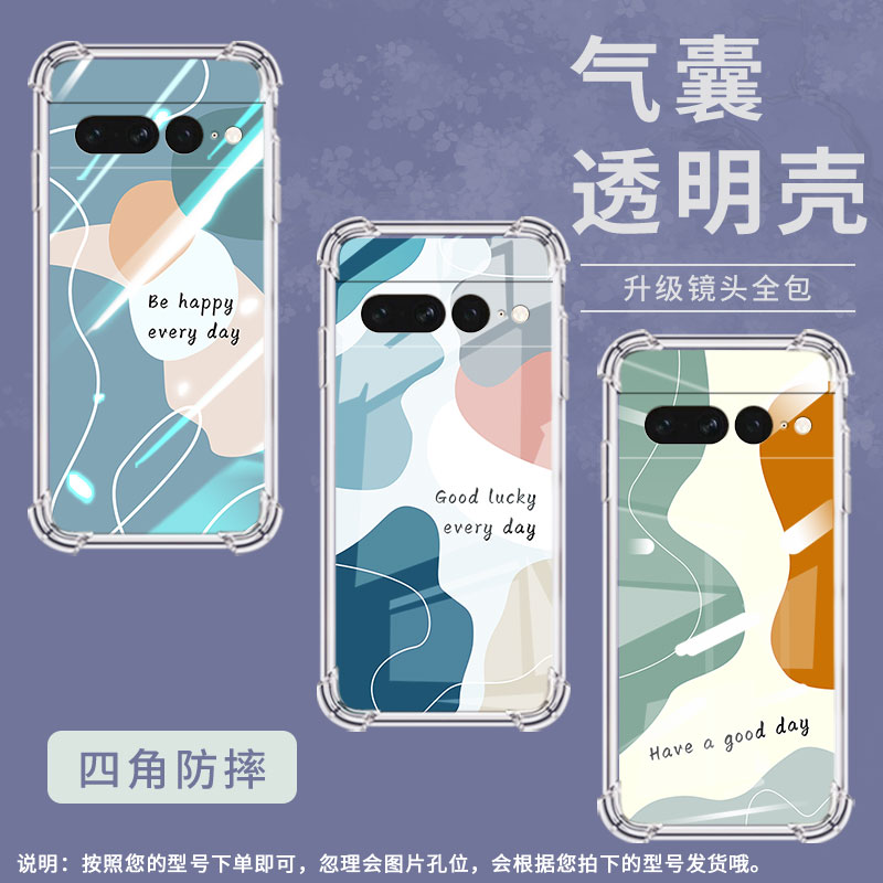 适用谷歌Pixel7Pro手机壳男女款气囊壳谷歌Pixel6Pro中国风硅胶Google色块拼接简约全包边商务时尚保护套