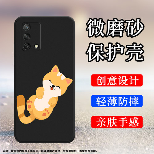 OPPOOPPOF19硅胶时尚民族风文艺