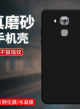 适用华为novaPlus磨砂黑色手机壳novalite不掉色硅胶全包超薄nova2lite耐磨男女款高级感简务huawei手机外壳