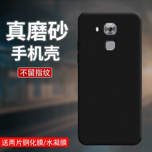 适用nova2lite硅胶商务保护壳