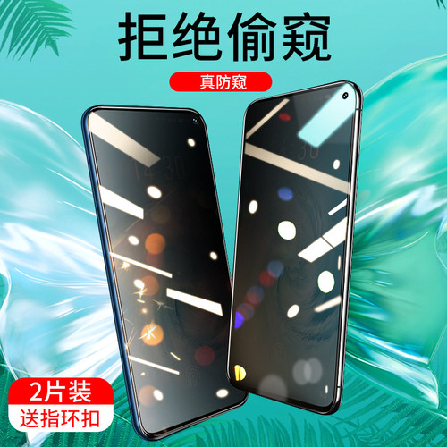 ?韩国LG钻石防窥?保护隐私?真正防偷窥