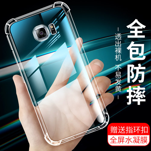 四角加固防摔气囊壳，TPU高透硅胶软套贴膜