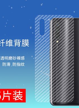 适用于小米A3手机后膜
